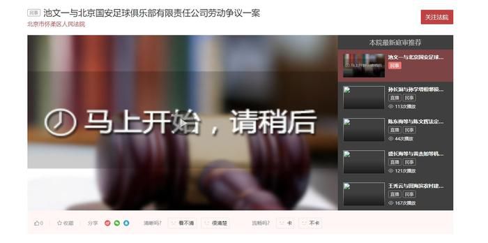 卡尔文-菲利普斯本赛季至今只为曼城首发过2次，分别是联赛杯对纽卡和欧冠对贝尔格莱德红星，这位英格兰国脚当前的合同还有4年半才到期。